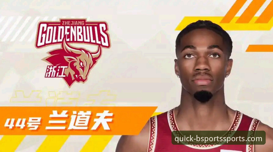 BSports平台观赛指南：浙江加时逆转宁波，季后赛首轮横扫晋级全记录